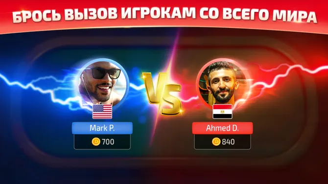 Скриншот 2/6