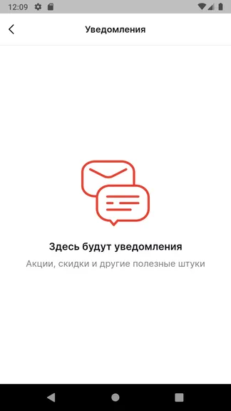 Скриншот 7/7