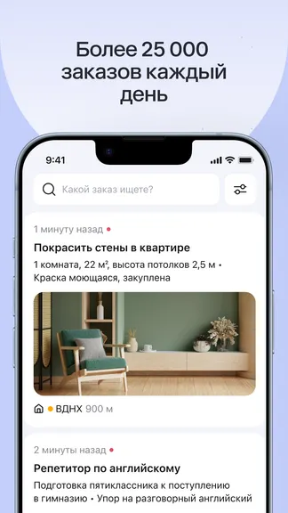 Скриншот 2/6