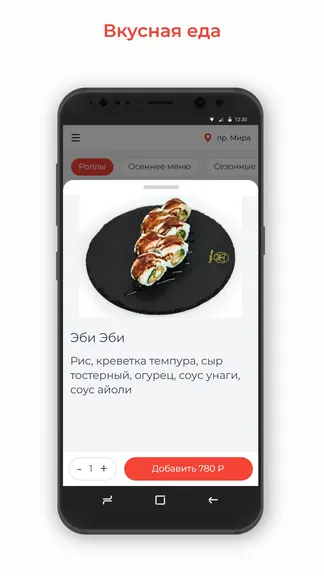 Скриншот 2/3