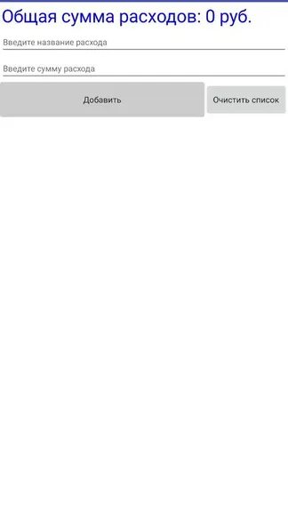 Скриншот 1/2