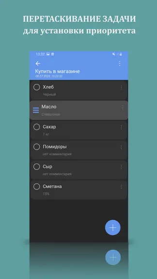 Скриншот 5/8