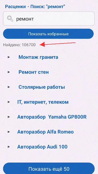 Скриншот 1/5