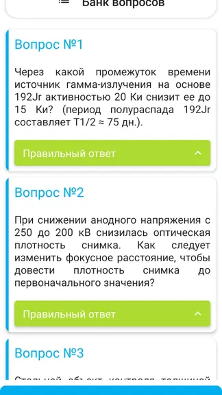 Скриншот 2/6