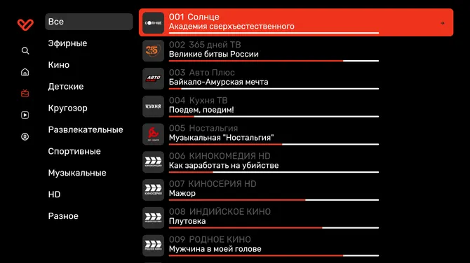 Скриншот 1/5