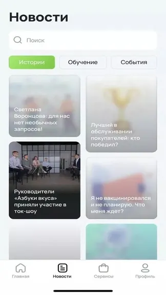 Скриншот 3/3