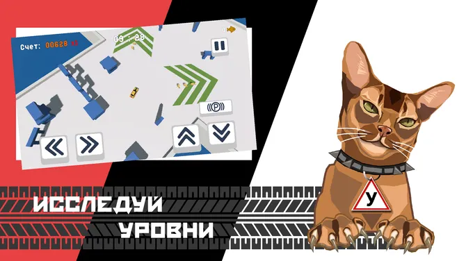 Скриншот 2/5