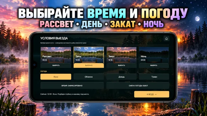 Скриншот 6/10