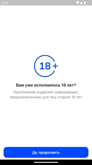 Скриншот 1/8