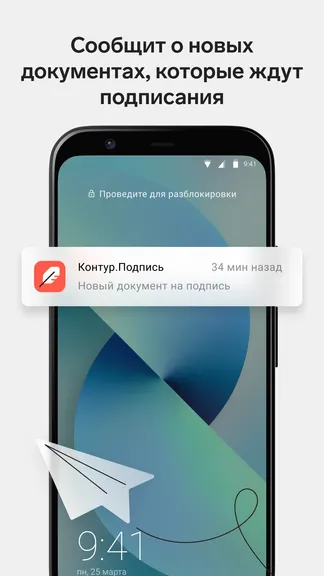 Скриншот 4/7