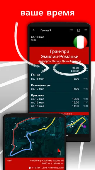 Скриншот 4/7