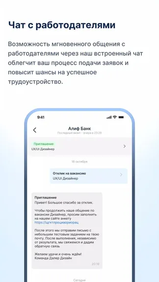 Скриншот 6/6