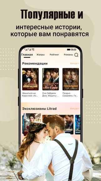 Скриншот 3/4