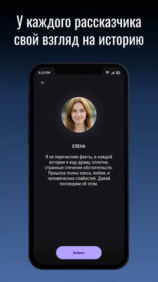 Скриншот 4/5