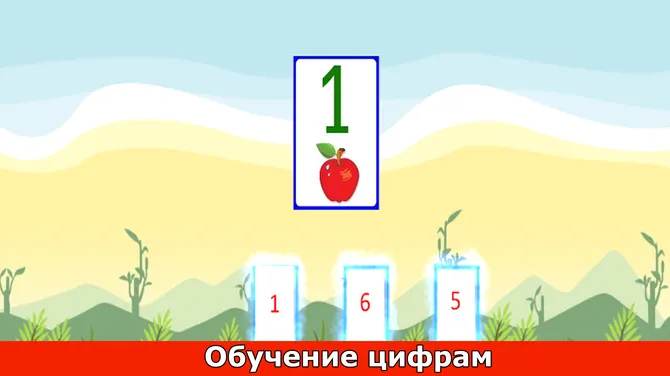 Скриншот 2/5