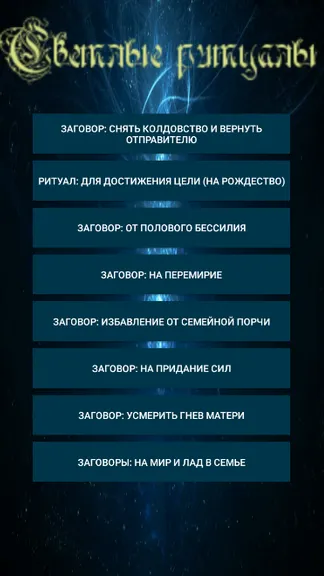 Скриншот 3/5