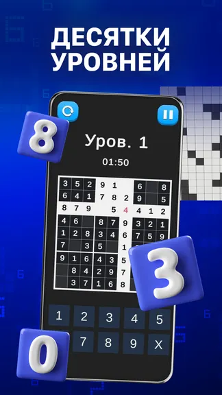 Скриншот 2/4