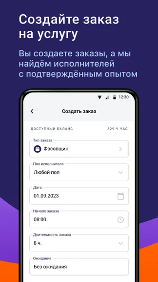 Скриншот 2/6