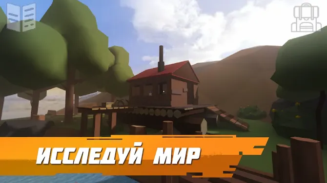 Скриншот 2/5