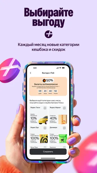 Скриншот 4/7