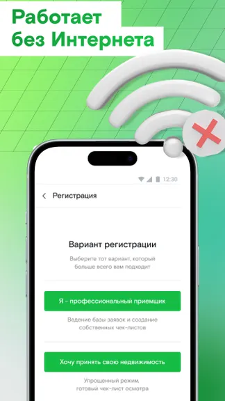 Скриншот 3/6