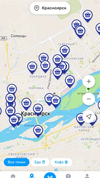 Скриншот 2/3