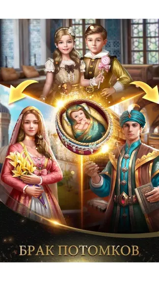 Скриншот 4/8