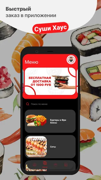 Скриншот 1/5