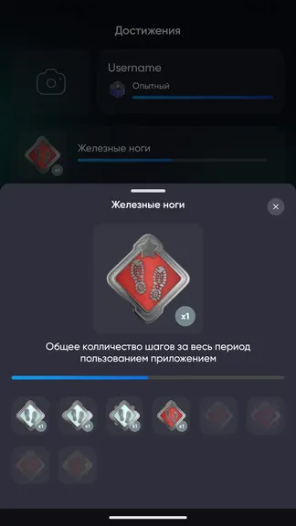 Скриншот 6/7