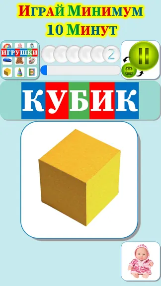 Скриншот 3/10