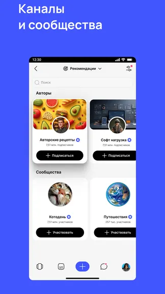 Скриншот 5/7