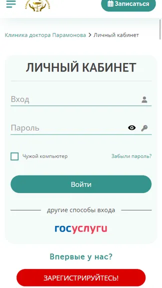 Скриншот 1/5