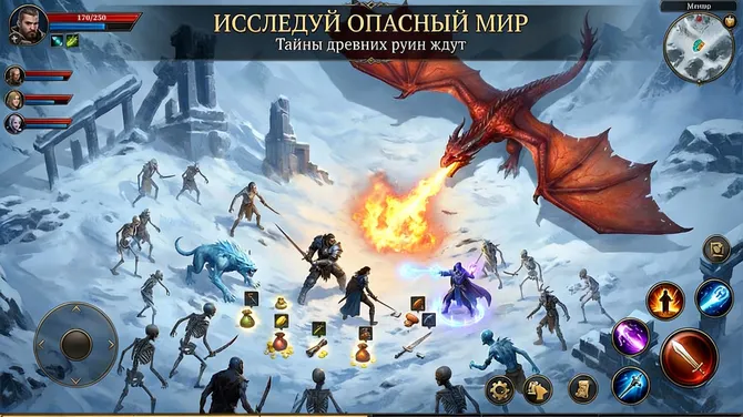 Скриншот 5/5