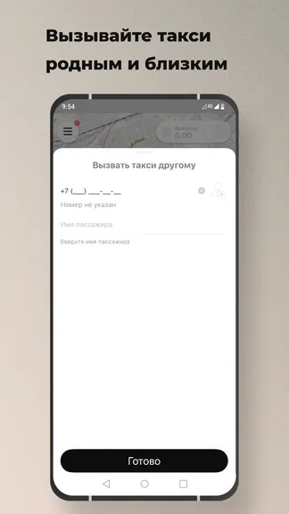 Скриншот 4/8