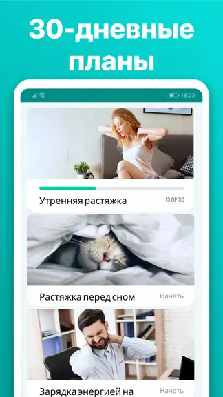 Скриншот 1/8