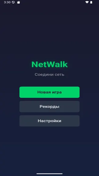 Скриншот 2/6