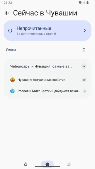 Скриншот 1/6