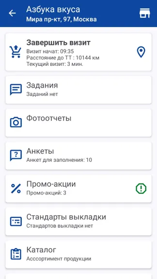 Скриншот 4/8
