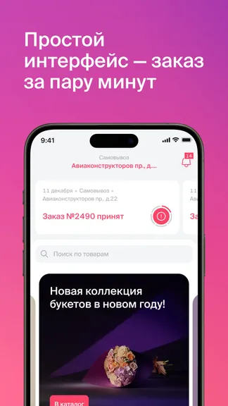 Скриншот 4/5