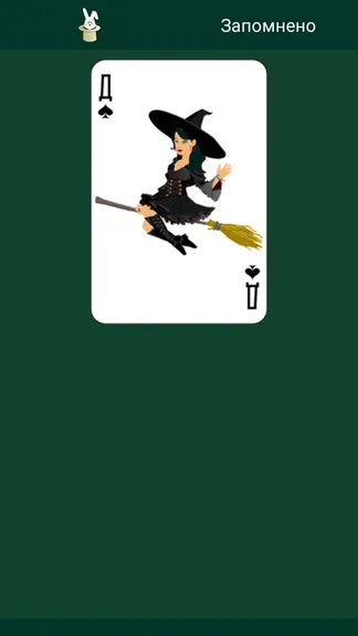 Скриншот 3/8