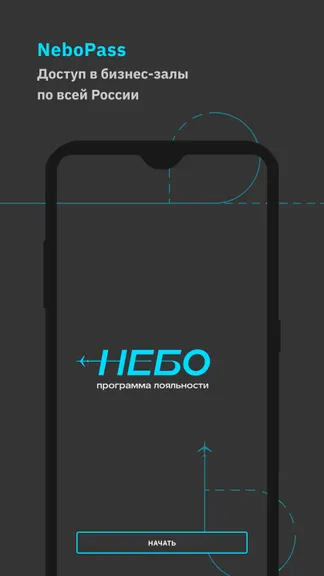 Скриншот 3/3