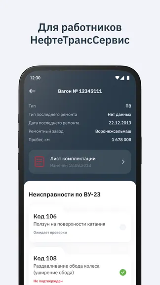 Скриншот 4/5