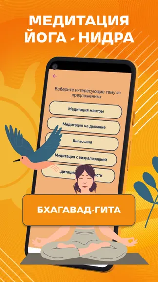 Скриншот 3/4