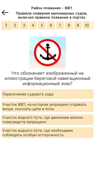 Скриншот 6/9