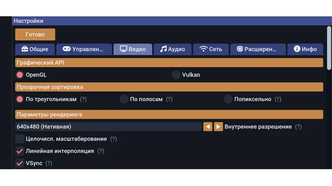 Скриншот 2/3