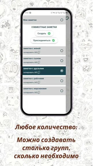 Скриншот 5/6