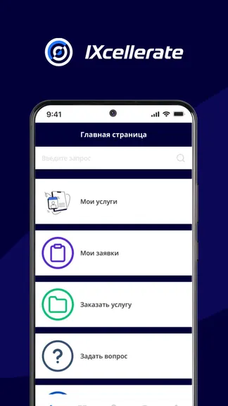 Скриншот 1/5