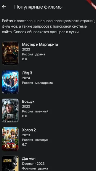 Скриншот 2/2