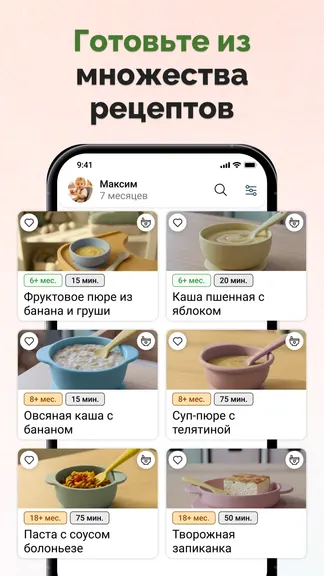 Скриншот 3/7