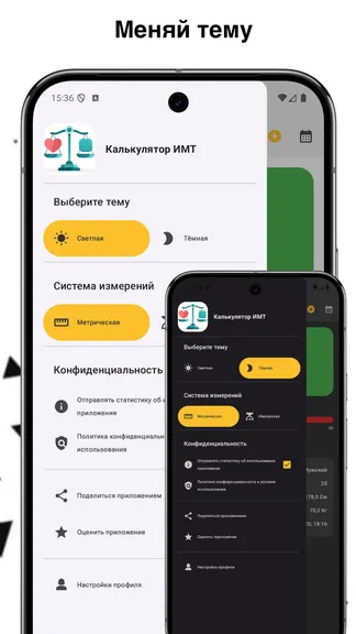 Скриншот 5/5